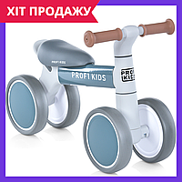 Беговел четырехколесный велобег детский 7 дюймов Profi Kids MBB 1014-1 голубой