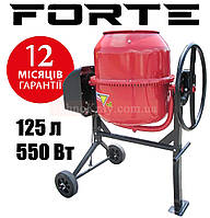 Бетономешалка Forte EW2125P | 220В | 550 Вт | Бак 125 л | Готовая смесь 95 л | Чугунный венец | Вес 42 кг