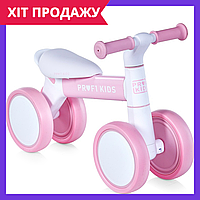 Беговел четырехколесный велобег детский 7 дюймов Profi Kids MBB 1014-2 розовый