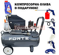 Компрессор Forte FL-2T50N | 8 бар | 1.5 кВт | вход: 200 л/мин | рес-р 50л | Пневмонабор 5 предметов | Масло 1л