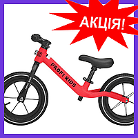 Беговел детский двухколесный велобег Profi Kids 12 дюймов MBB 1010-2 красный