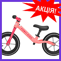 Беговел детский двухколесный велобег Profi Kids 12 дюймов MBB 1010-3 розовый