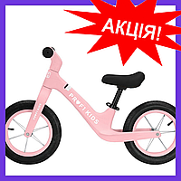 Беговел детский двухколесный велобег Profi Kids 12 дюймов MBB 1011-3 розовый