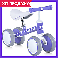 Беговел для самых маленьких Profi Kids велобег 6 дюймов MBB 1017-5 фиолетовый