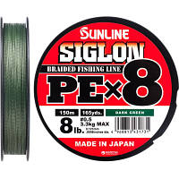 Шнур Sunline Siglon PE х8 150m 0.5/0.121mm 8lb/3.3kg Dark Green (1658.09.74)