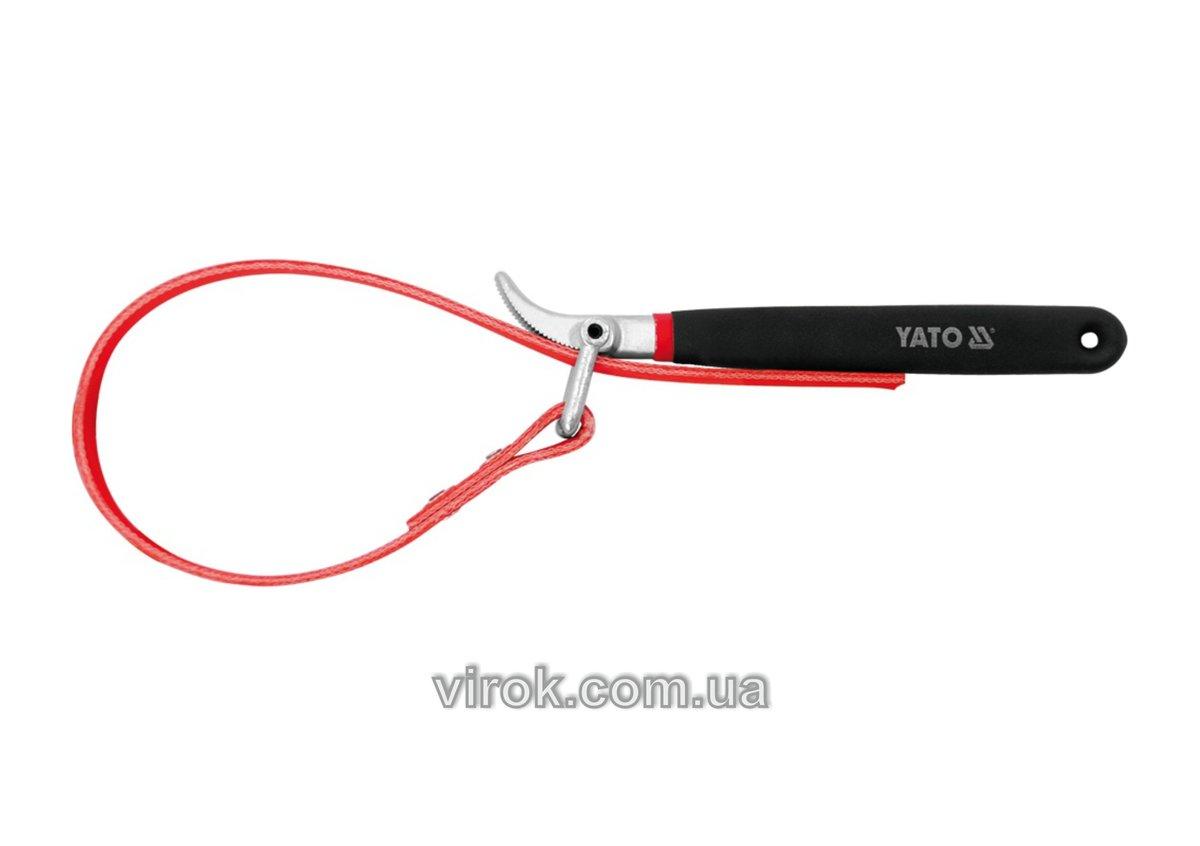 Стрічковий ключ для масляних фільтрів 80-160 мм YATO YT-0824  Zruchno та Економно