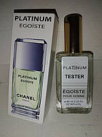 Мужские духи Egoiste Platinum Chanel 60 мл. (Стойкость #1)