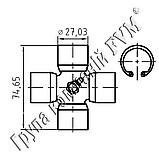 Хрестовина (27х74,65) аналог Вальтершайд W2300, GKN U110, U082, U083, фото 5