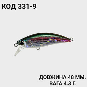 Воблер 48 мм.4.3 г.