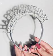 Ободок Happy birthday обруч 160 грн День Народження День Рождения