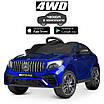 Дитячий електромобіль Синє авто Mercedes Benz GLC 63S / Електрокар легковик хлопчикові на р/у USB 4WD 30W 12V, фото 3