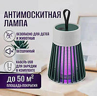 Сияющая защита: лампа отпугивания насекомых USB Electric Shock Mosquito Lamp с электрическим воздействием