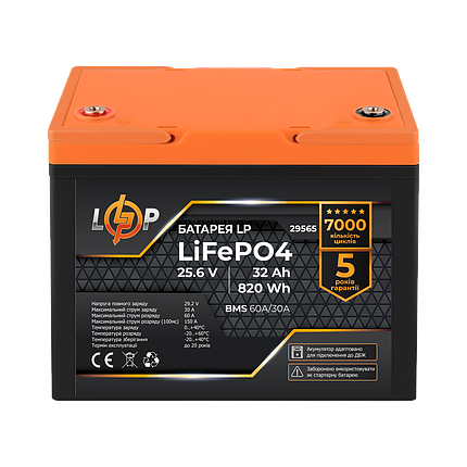 Акумулятор LP LiFePO4 25,6V - 32 Ah (820Wh) (BMS 60А/30A) пластик для ДБЖ, фото 1