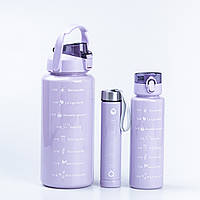 Набор бутылок для воды с мотивирующими надписями 500/900/2000 мл, фиолетовый - OHT