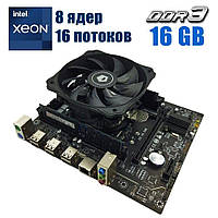 Комплект: Материнска плата X79 E5-V6.56 LGA2011 + Intel Xeon E5-2650 v2 (8 (16) ядер по 2.6 - 3.4 GHz) + 16 GB DDR3 + Кулер