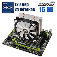 Комплект: Материнська плата X79 2.82 + Intel Xeon E5-2695 v2 (12 (24) ядер по 2.4 - 3.2 GHz) + 16 GB DDR3 + Кулер Seasonic S4