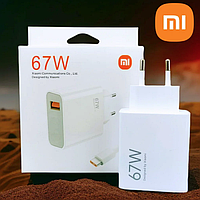 Зарядное устройство Xiaomi 67W + кабель Type C (6A) MDY-12-EH. Турбо QC4, Оригинал!