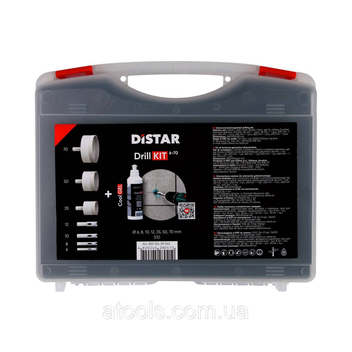 Набір для свердління Distar DrillKIT 6-70 в комплекті з CoolGEL