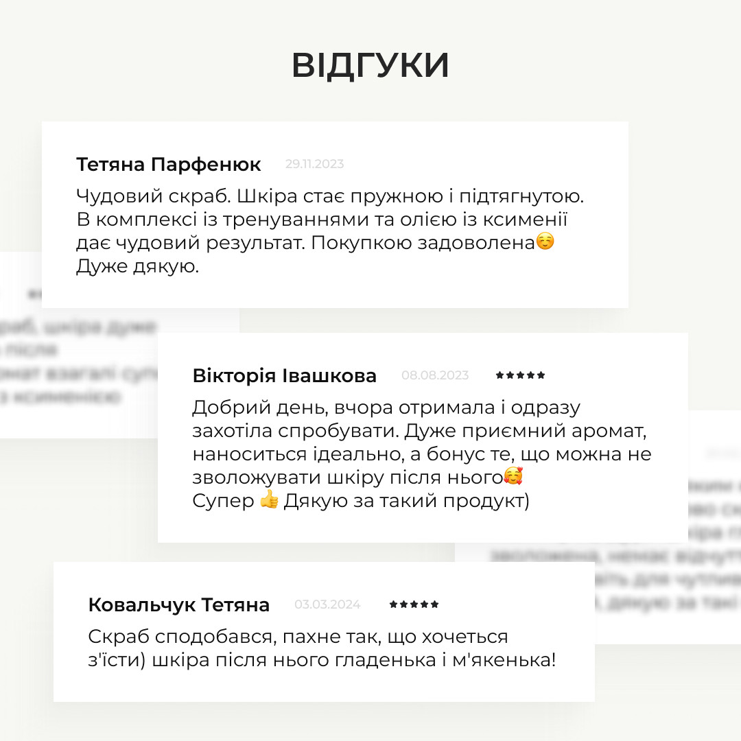 Комплекс для антицелюлітного догляду в домашніх умовах з олією ксименії Hillary Хimenia Anti-cellulite - фото 8 - id-p1824493597