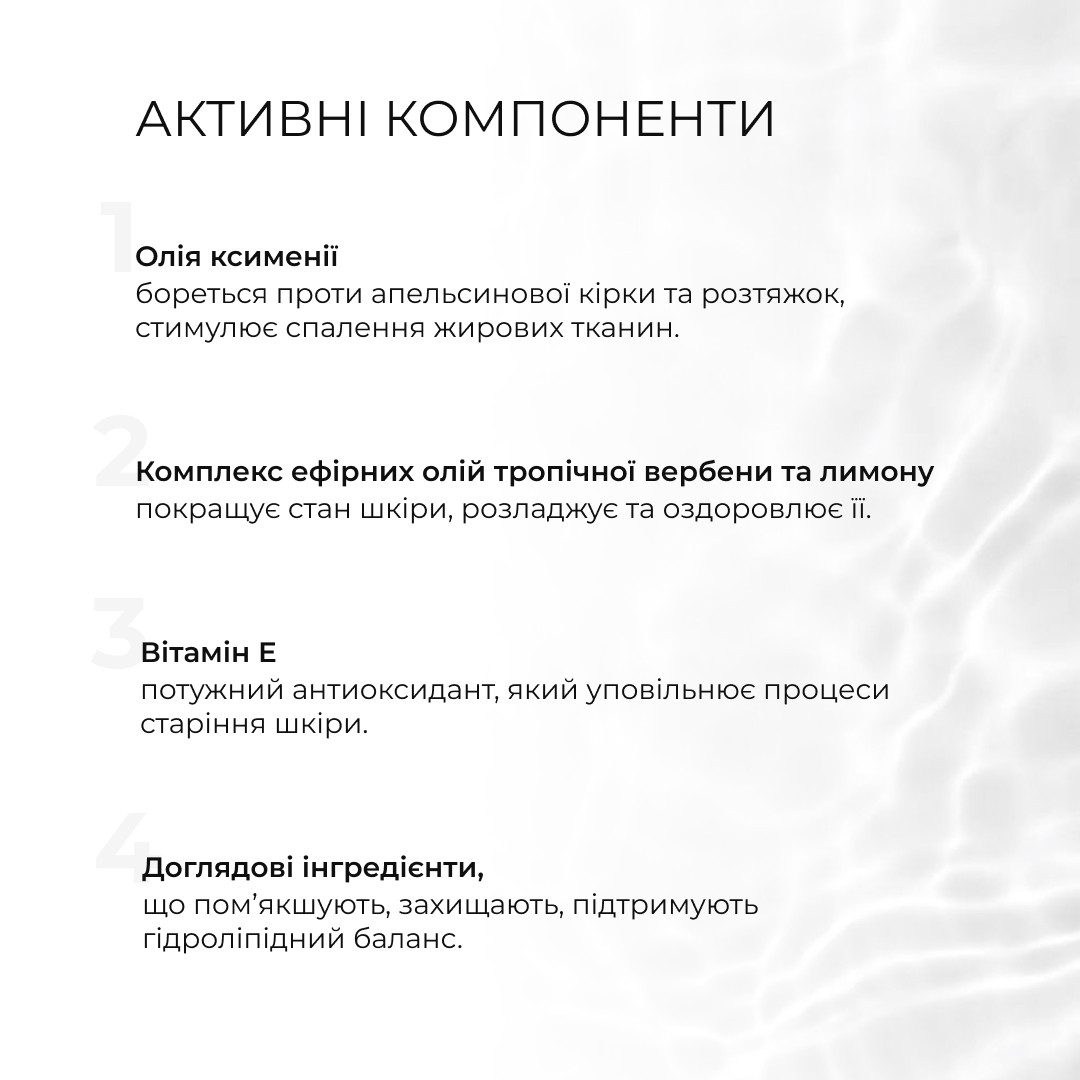 Набір вакуумних банок для тіла + Антицелюлітні засоби Хimenia Anti-cellulite - фото 5 - id-p1824493669