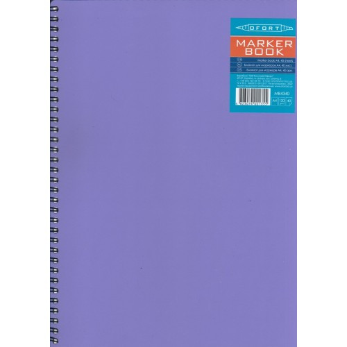 Блокнот для маркерів В4 Офорт на спіралі 40 листів пласт.обкладинка 120 г/м МВ4340