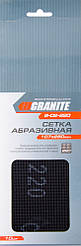 Сітка абразивна GRANITE зерно 220 107х280 мм 10 шт 8-02-220