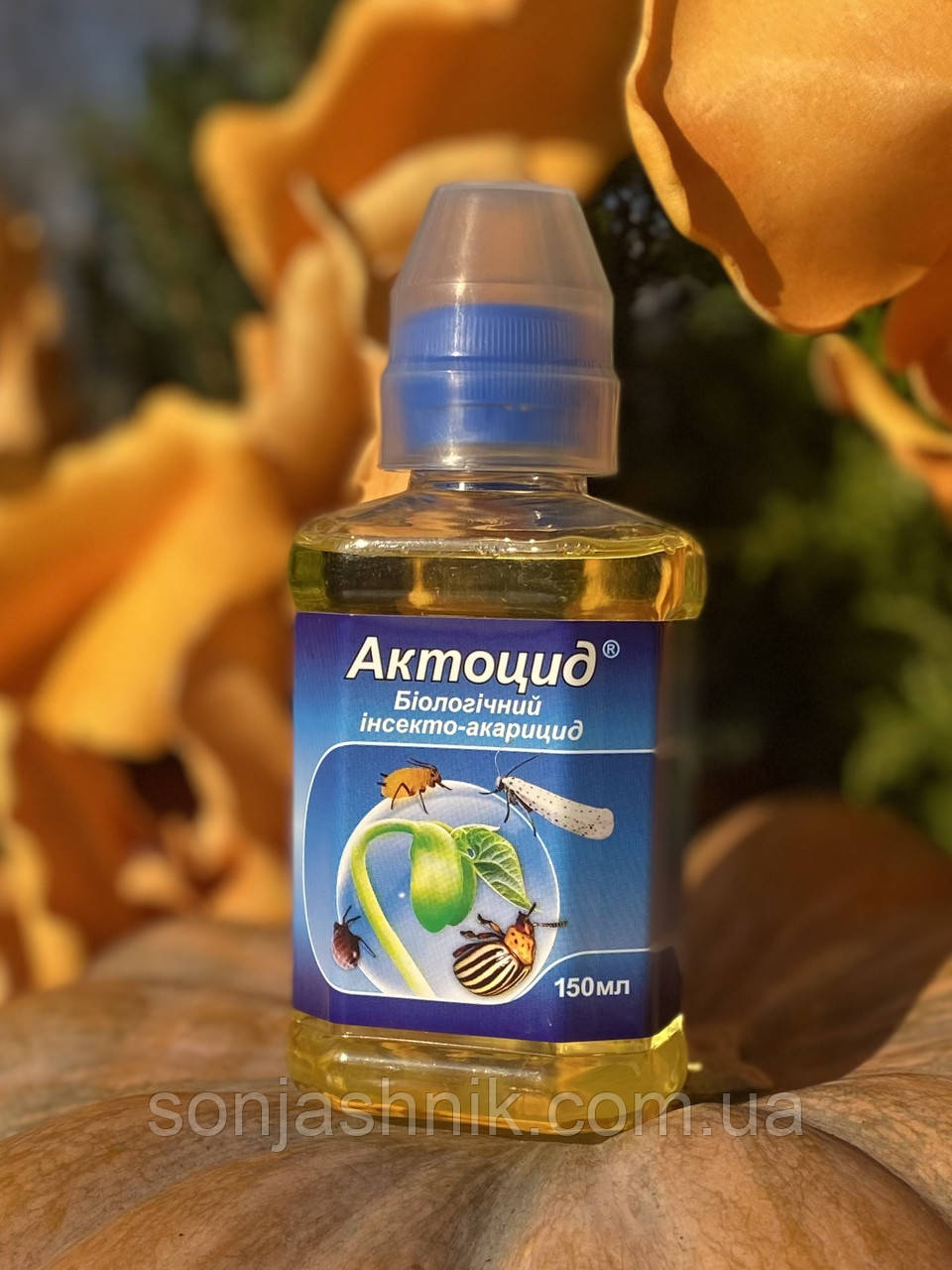 Актоцид 150мл