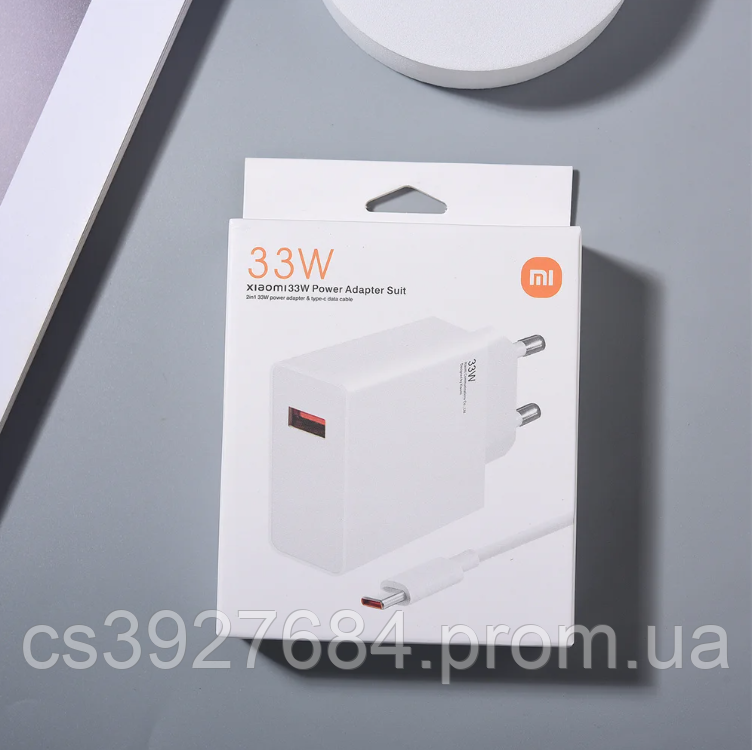Турбо зарядка Xiaomi 33W + кабель (MDY-11-EZ) Type C (6 ампер ...