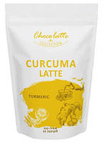 Суперфуд Turmeric Latte, куркума латте (жовтий ) 300г./60 порцій.