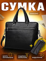Мужская кожаная сумка на два отделения портфель кожаный для документов ноутбука офиса черная для мужчины