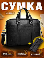 Чоловіча шкіряна сумка місткий портфель чоловічий шкіряний для документів ноутбуку офісу Tiding Bag чорна для стильного чоловіка