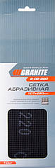 Сітка абразивна зерно 220 107*280 мм, 10 шт GRANITE 8-02-220