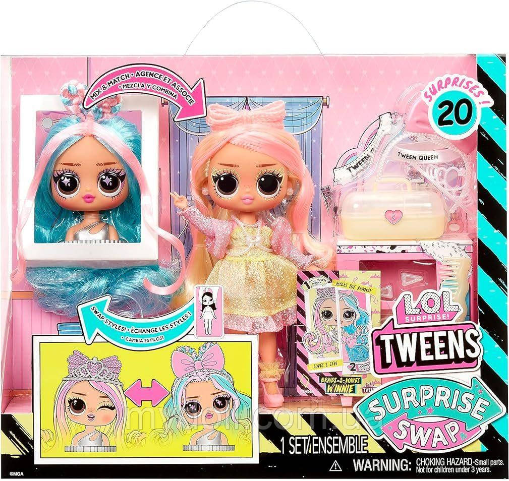 Лялька ЛОЛ Твінс Вінні Вейвз LOL Tweens Surprise Swap Braids-2-Waves Winnie серії Підлітки 591733 MGA Оригінал