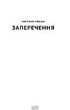 Автор - Генрі Марш. Книга І наостанок (тверд.) (Укр.) (Видавництво Старого Лева), фото 3