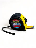 Рулетка вимірювальна Hand-Tools 25мм 7.5м (024-06)