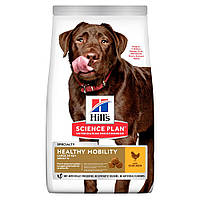 Сухой корм взрослых собак крупных пород для поддержания здоровья суставов Hill's Healthy Mobility Large14 кг