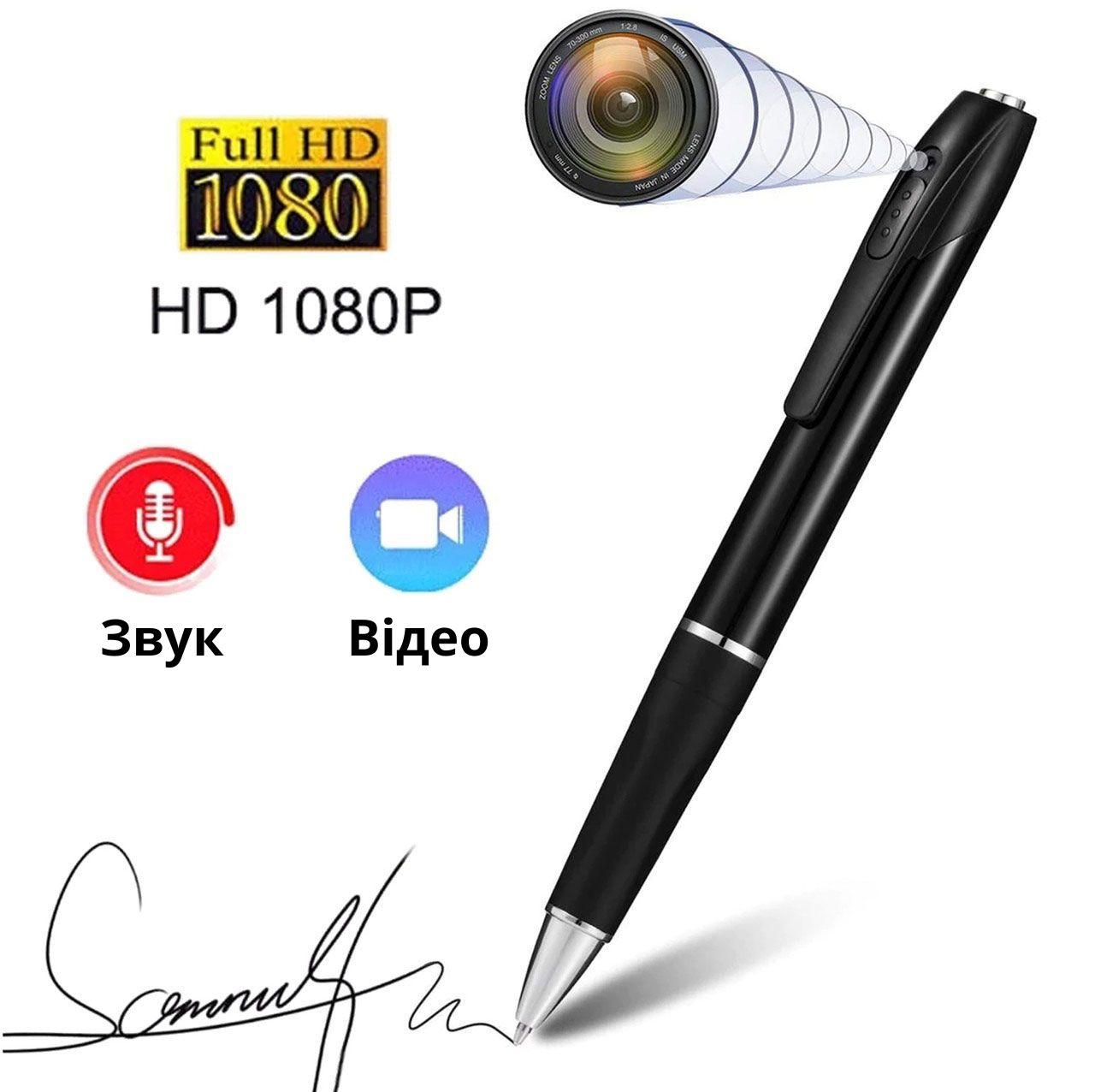 Прихована камера ручка. Міні камера. Прихована камера у формі ручки, фото, відео, аудіо запис