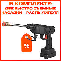 Бездротовий водяний пістолет високого тиску XL-287 мінімийка для автомобіля