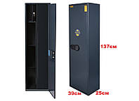 Збройовий сейф з електронним замком (137х39х25 см.)