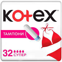 Тампоны Kotex Super 32 шт. (5029053562605/5029053035758) top