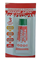 Рідка латка для ремонту виробів із ПВХ "Житка латка" 20 мл зелений (iso00200)