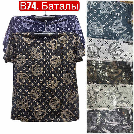 Чоловічі футболки№В74 р.5XL-8XL (56-64) мікс, фото 1