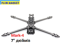 Рама для дрона квадрокоптера Mark-4 FPV 7" дюймов