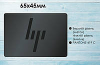 Наклейка на ноутбук HP металева 65х45 мм, темні літери