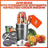 Профессиональный универсальный компактный мощный блендер Nutribullet 600W для дома пищевой экстрактор