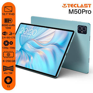 Планшет Teclast M50 Pro 10.1" 8 GB, 256 GB, LTE, 6000 mAh, Android, блакитний