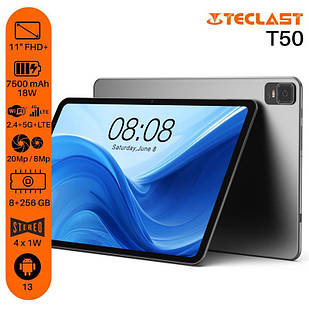 Планшет Teclast T50 11" 8GB, 256GB, LTE, 7500mAh, Android, сірий