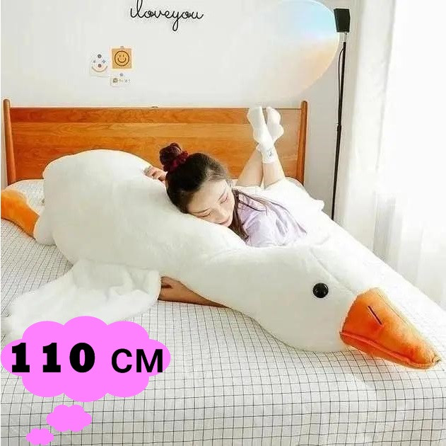 Плюшева іграшка-подушка антистрес у вигляді гусака 110 см, популярна іграшка білий гусак обнімуся для сну ОПТОМ fin