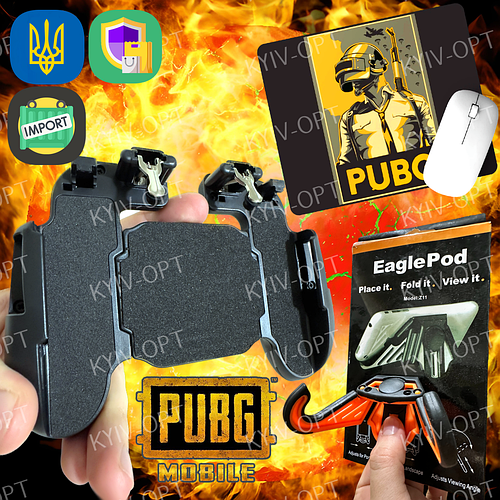 Джойстик для Пубг Pubg Mobile Джойстик для телефона Геймпад игровой ...