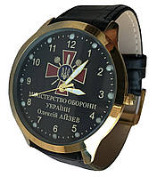 Часы мужские наручные Министерство Обороны Украины, именные часы, военные часы